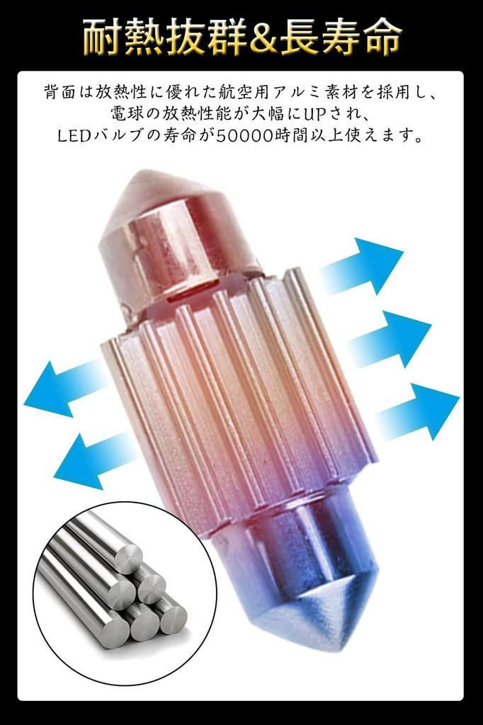 T10 31mm LED Room Lamp, White, T10 x 31 mm Built-in Canceller, 5630 6SMD