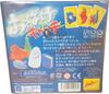 Ghost Catch Japanese Edition Board Game Moebius