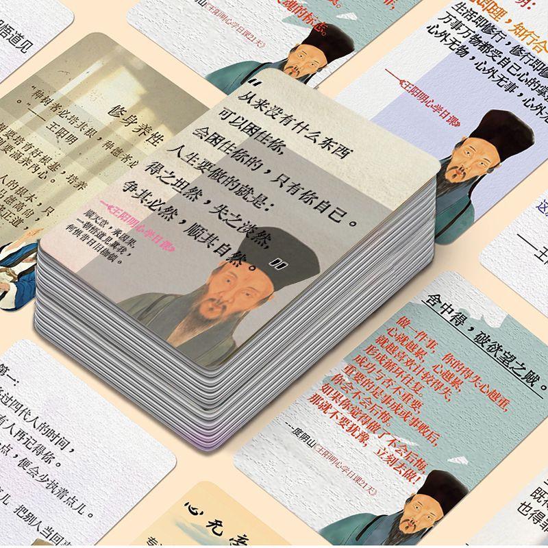 Карточки Учения о Сердце Ван Янмина: 110 карт высокой четкости, творческих, для самосовершенствования
