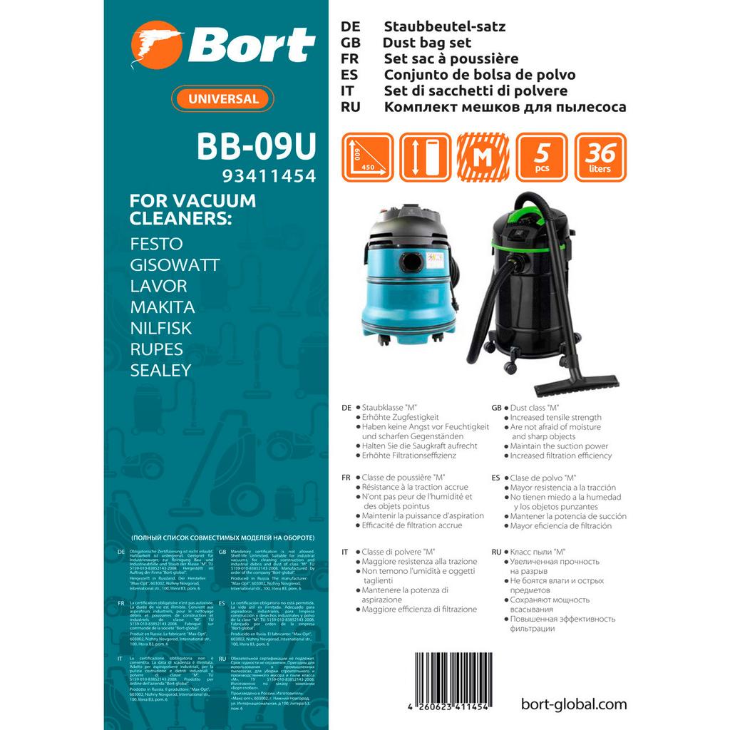 Набор пылесборников Bort Gisowatt Lavor Makita bb-09u 5 шт.
