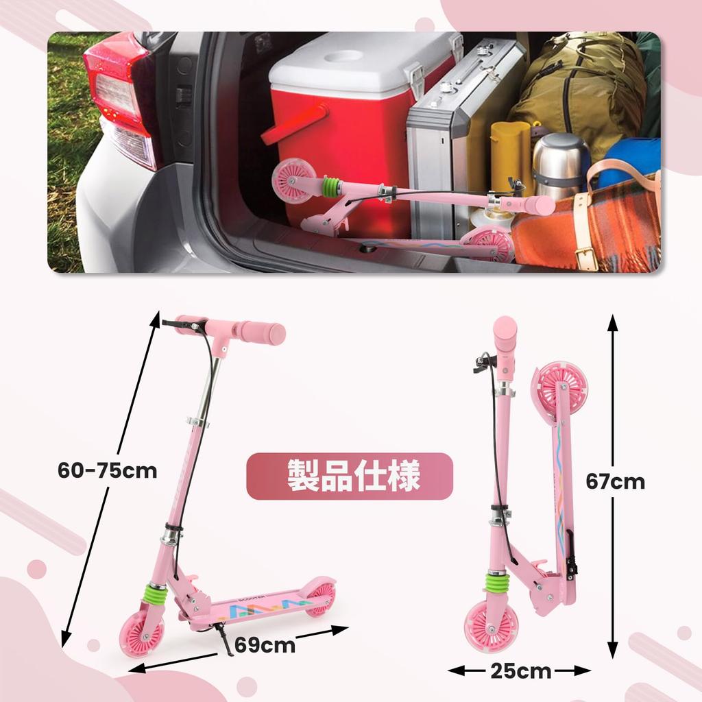 TENBOOM Kickboard Kids Scooter Kids Children New Handle Brake Included For Year Olds 2 Wheels LED Tires Load Capacity 50kg Toddler Car Toy Foldable