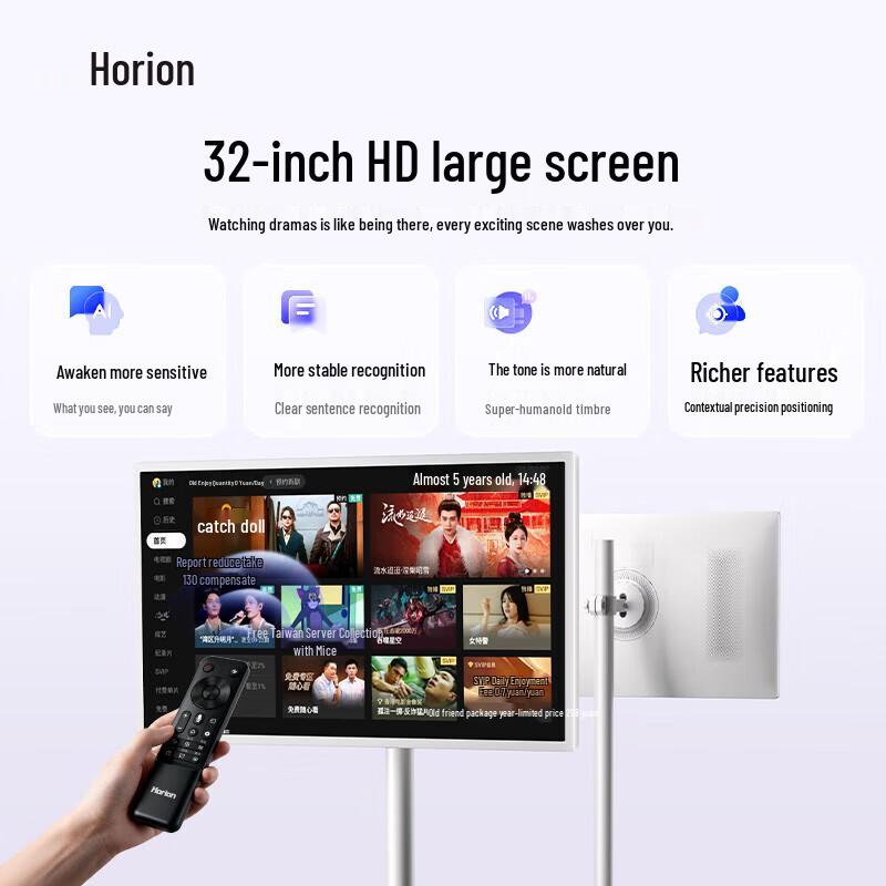 Horion 32-inch Portable Smart Display (CN version)