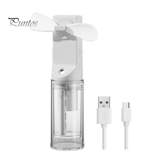 Ручной распылительный вентилятор с мощным двигателем, сильный поток воздуха, 4 скорости, низкий уровень шума, перезаряжаемый персональный небольшой карманный вентилятор