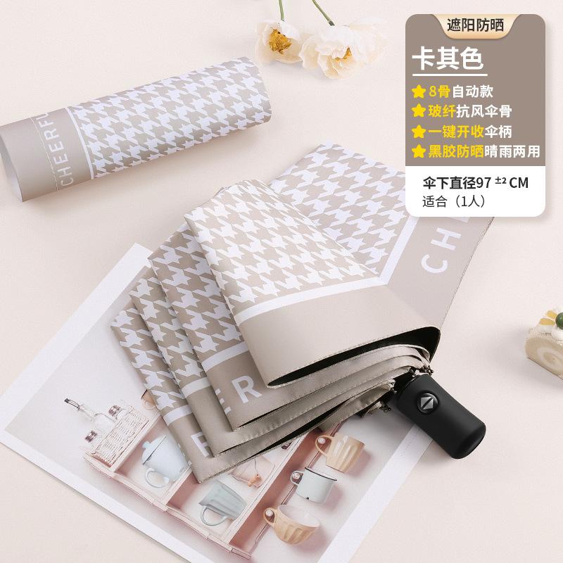 Полностью автоматический зонт от солнца с тысячей птиц, тройной, виниловый зонт с защитой от УФ-лучей, женский зонтик от солнца, большое количество зонтов