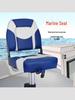 Складной морской стул с защитой от солнца и мягким сиденьем - Сиденье в виде штурвала для моряка или капитана