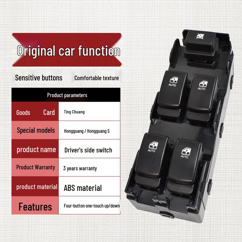 Wuling Hongguang S Electric Window Switch Button Assembly