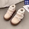 Platform-soled Fashionable Versatile Casual Snow Boots Women's Winter 2025 Piled and Thickened Velcro Mao Mao Cotton Shoes