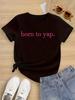Унисекс Розовая Футболка с Графикой и Цитатой "Born To Yap" Свободный Уличный Стиль Повседневный Топ Прочный Для Ежедневной Носки В Любое Время Года