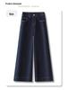 Women's Spring & Autumn 2024 Wide-Leg Jeans: Loose, Slimming, Floor-Length Straight Pants for Petite Figures