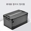 35/60L Car Trunk Box Car Organizer Storage Box Portable Outdoor Camping Folding Trunk Box Vechicle Interior Organizer Accessorie
