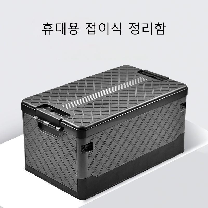 35/60L Car Trunk Box Car Organizer Storage Box Portable Outdoor Camping Folding Trunk Box Vechicle Interior Organizer Accessorie