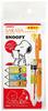Ручка Zebra Sarasa Clip с набором Snoopy Многофункциональная (SE-S5A20-SN2)