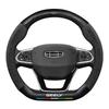 Чехол на руль Geely: Совместимо с моделями Emgrand, Boyue, Xingrui, New Binyue, Vision X6, Icon.