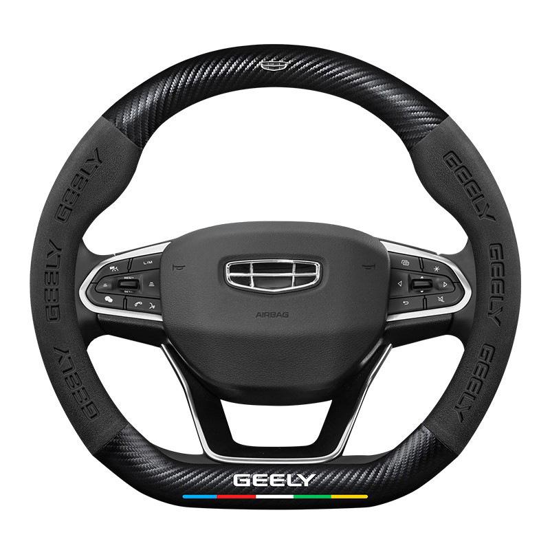 Чехол на руль Geely: Совместимо с моделями Emgrand, Boyue, Xingrui, New Binyue, Vision X6, Icon.