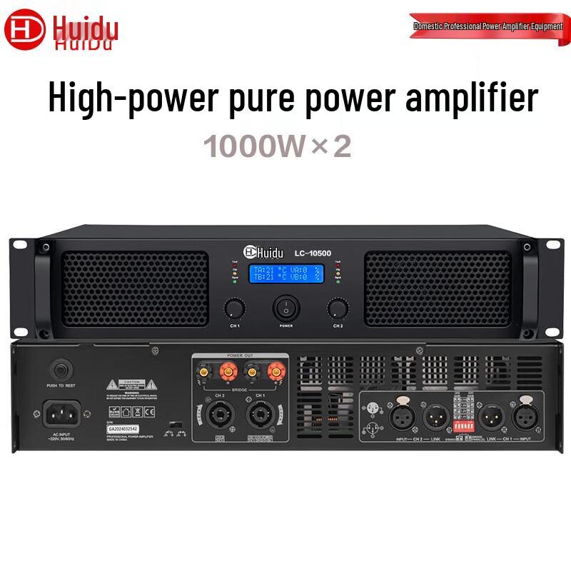 Huido LC-10500 Профессиональный усилитель мощности (Китайская версия)