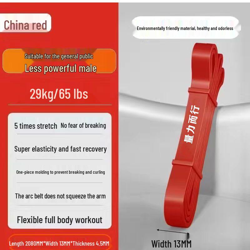 Эластичная лента сопротивления для силовых тренировок и помощи в подтягиваниях для мужчин и женщин