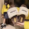 One-word Open-toed Fluffy Slippers for Women, New Autumn and Winter Letters, Round Head, Comfortable and Versatile Flat-bottomed Slippers for Women