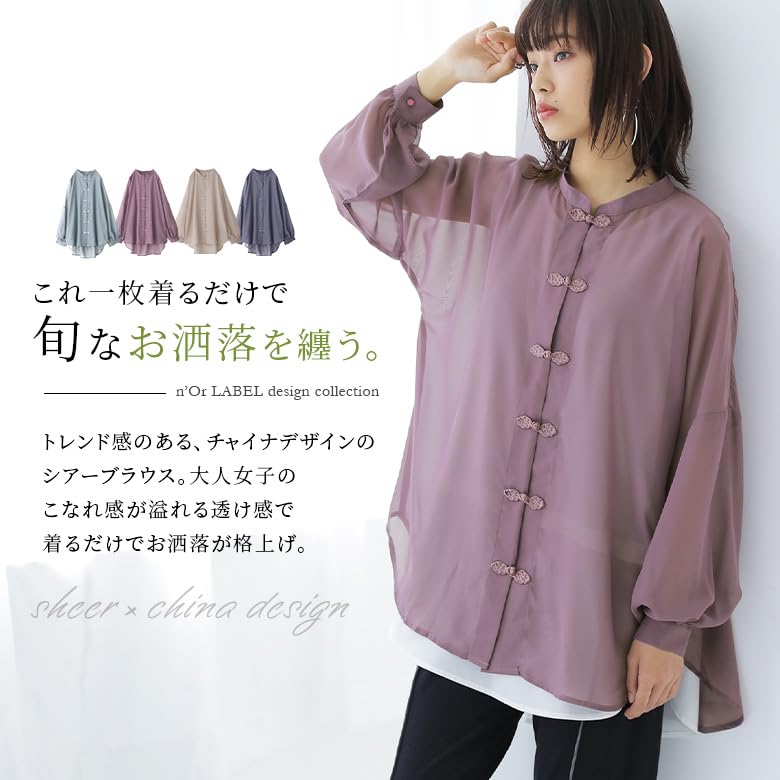 Oshare Walker Sheer Chinese Long Chinese Mao Puff Voluminous Pastel Tfn0383 n'OrLABEL Blouse, Women's Top, Sleeves, Buttons, Collar, Stand-Up Collar,