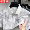 Мужская рубашка-поло в стиле business casual от Hengyuanxiang