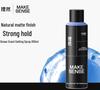 Спрей для укладки мужских волос Liran