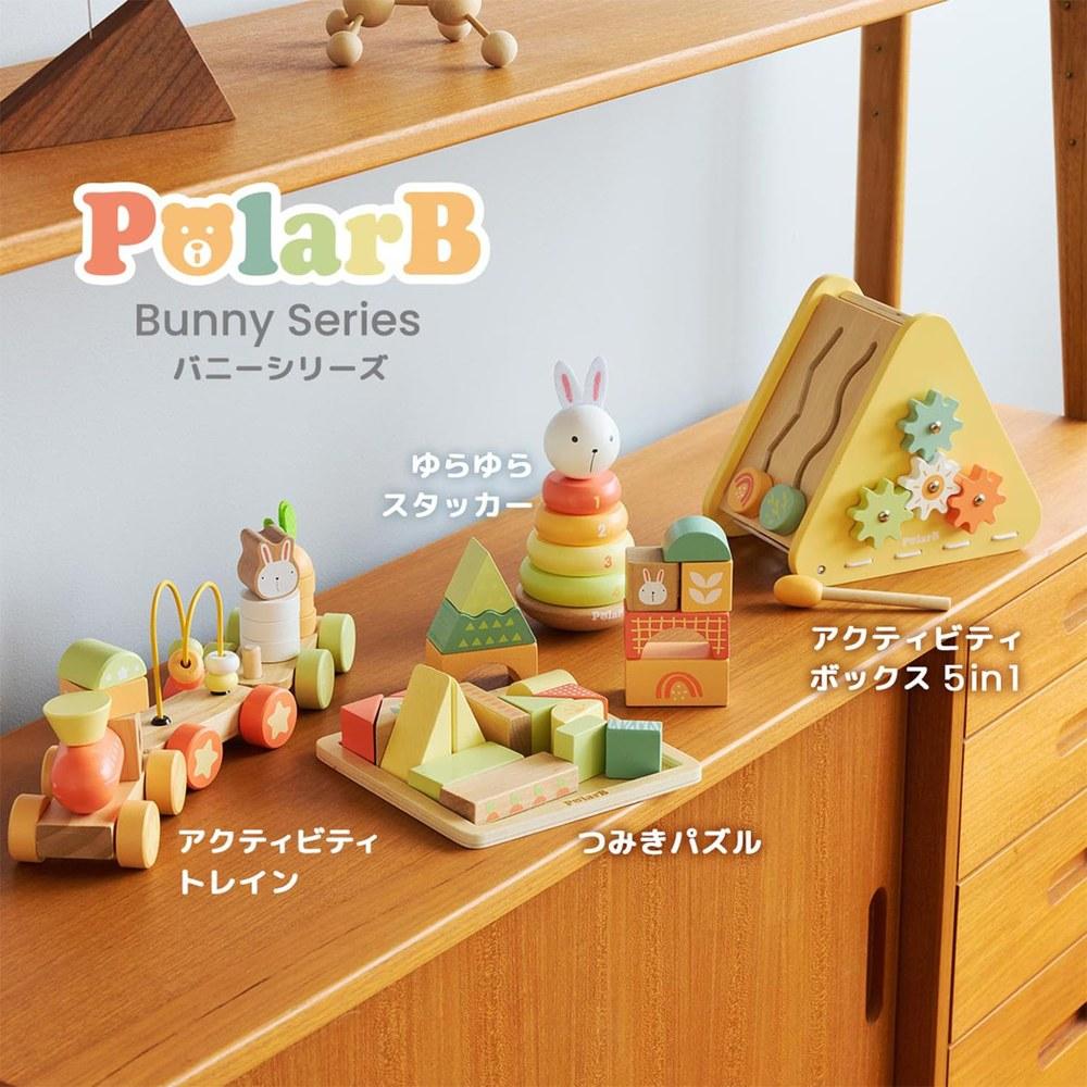 PolarB Серия 'Зайчик' Игрушка-поезд для активности Персонаж-кролик Деревянный игровой набор Подарок Ролевые игры С 18 месяцев и старше TYPR44288