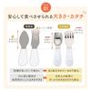 Want To Eat It Baby Spoon Fork Recommended by Montessori Nursery Teachers From 1 Year Old Baby Food Baby Cutlery Set Baby Tableware Popular Baby Gifts