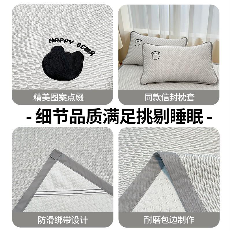 Cooling Ice Silk Bed Sheet Set With Pillowcase Student Dorm Single A-Grade Hypoallergenic 2026