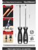 High-Quality Industrial Screwdriver Set: Phillips, Flathead, Torx, Strong Magnetic, Durable Manual Tools