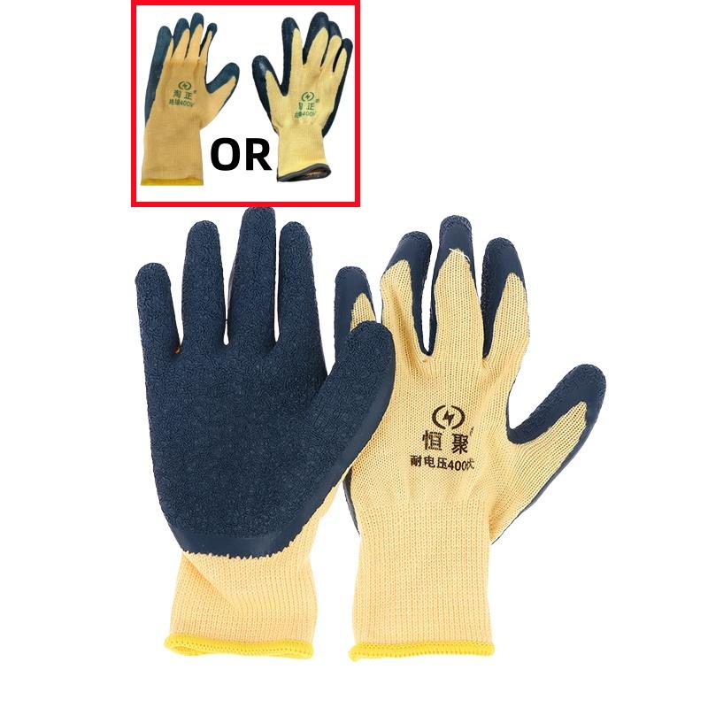 1 пара 400 В изоляционных перчаток, перчатки для защиты от электричества, резиновые перчатки электрика, защитный инструмент