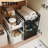 Under The Kitchen Sink Storage Rack Drawer Type Can Be Pushed and Pulled Under The Cabinet Telescopic Double Shelf