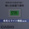 Часы настенные CASIO радиоволновые цифровые всегда на связи среда обитания температура влажность календарь дисплей белый В18 x Ш26 x Г3.5см IDL-150NJ-7JF