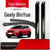 Резиновые полоски для передних и задних стеклоочистителей Geely Binyue Boneless 19/20/21 Ranger