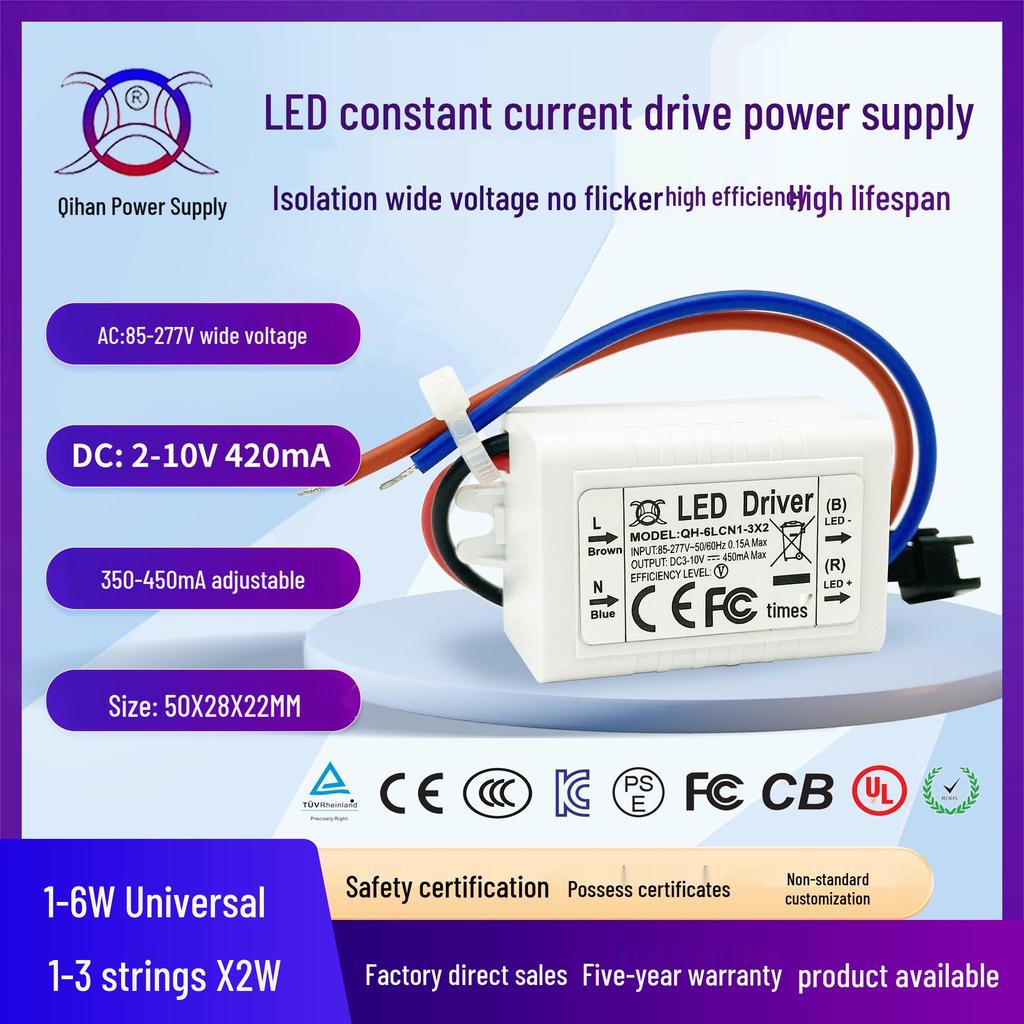 CE Certified Flicker-Free Isolated Wide Voltage LED Driver, 2-6W, 1-3 Series, External Power Supply, 420mA