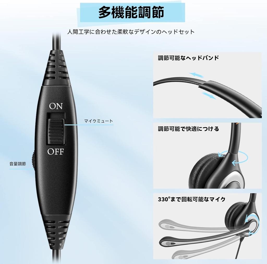 Гарнитура Wantek для телефонов, наушник на одно ухо с микрофоном с шумоподавлением для стационарных телефонов, телефонная гарнитура для колл-центра RJ9, совместимая