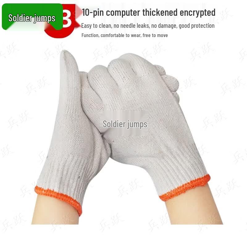 Bingyue 12 пар утолщенных хлопковых рабочих и тренировочных перчаток