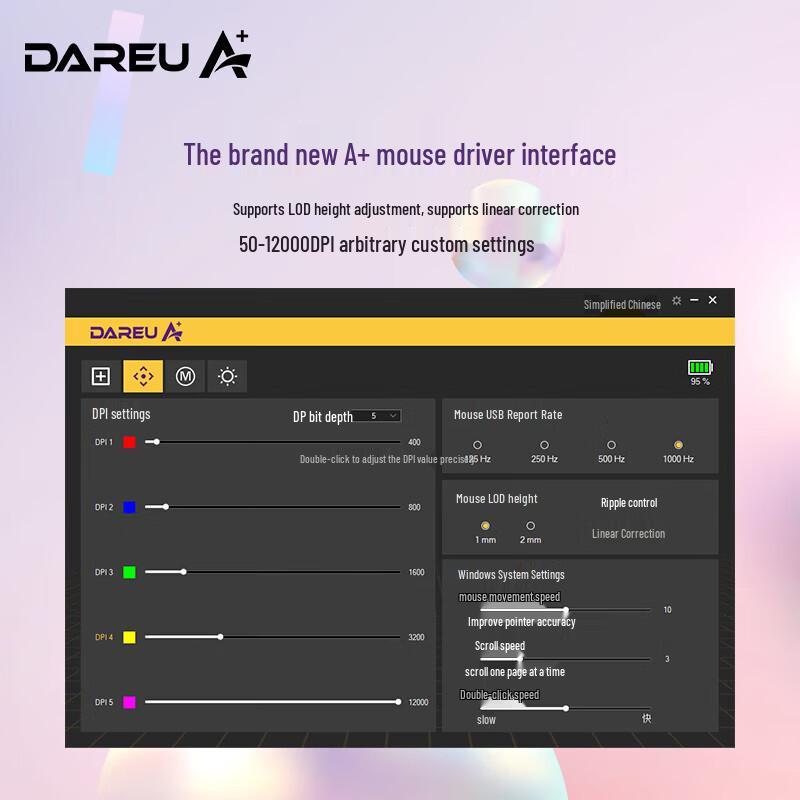 Легкая игровая мышь Dareu A950 с тремя режимами подключения и зарядной док-станцией