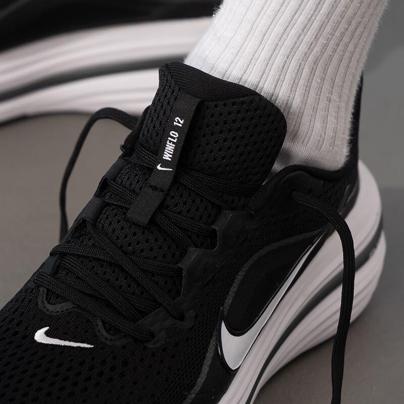 Nike Мужские шоссейные беговые кроссовки HV9272-002