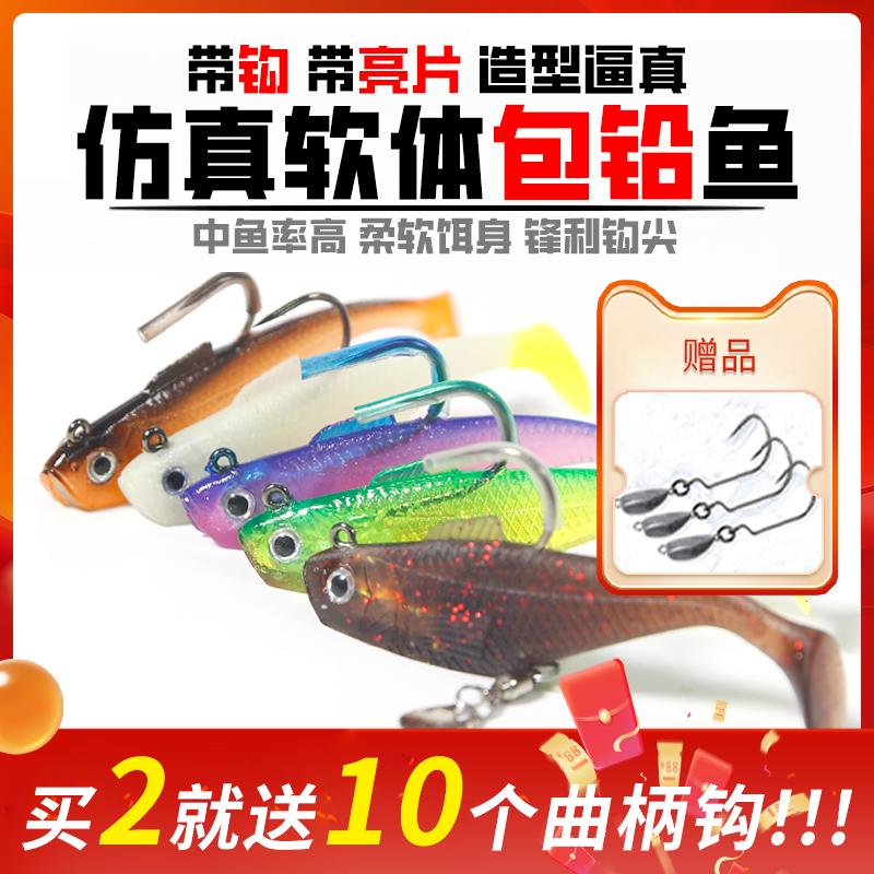 Jumping Fish Lure Lead Anti-Snag Rotating Soft Bait with Hooks for Mandarin Fish Bass Catfish Sea Fishing Black Pit Fishing