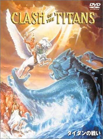 DVD  - Battle of Titan Special Edition DL65137 Japan Movies & DVD Used