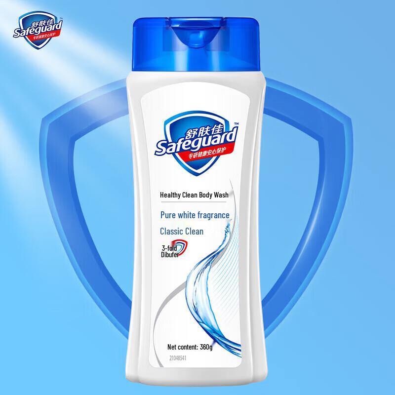 Safeguard Pure White Fragrance Moisturizing Body Wash