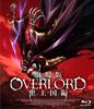 Оверлорд Фильм: Арка Святого Королевства (Стандартная версия) [Блю рей]