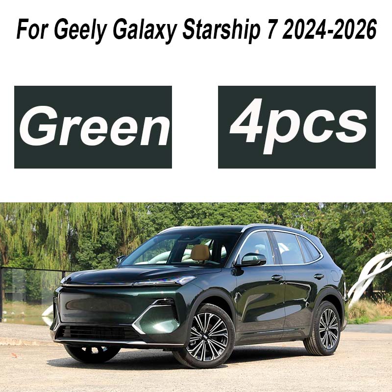 Для Geely Galaxy Starship 7 EM-i Аксессуары 2024-2026 4 шт. Окрашенные передние брызговики Защитные щитки Расширители крыльев Автомобильные аксессуары