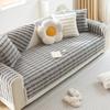 Plush Plaid Sofa Cushion Thickened Non-Slip Seat Cushion Autumn And Winter Light Luxury High-Grade Leather Sofa Cover Cover Cloth Towel