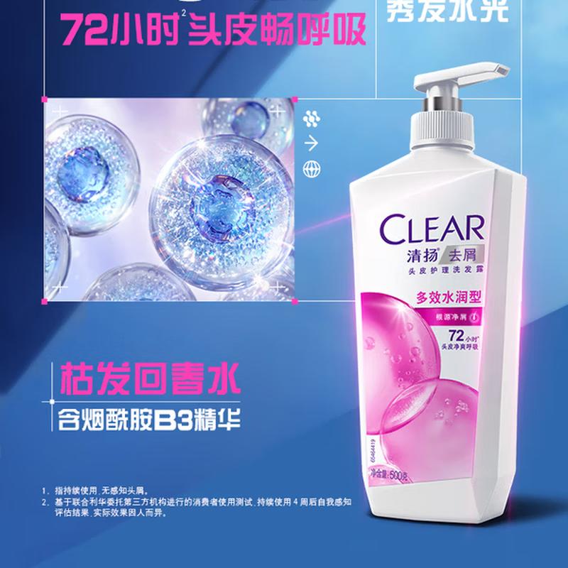 Clear Anti-Dandruff Multi-Effect Hydrating & Nourishing Shampoo