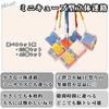 Nicheez mini cube 3D puzzle 3D 3D maze key ring prize fair Participation award present party event (3.5cm/20 pieces set)