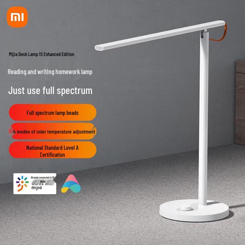 Умная светодиодная настольная лампа Xiaomi Mijia 1S Улучшенная