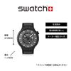 Swatch PAST THE HORIZON Big Bold Biosourced Watch SB05B113