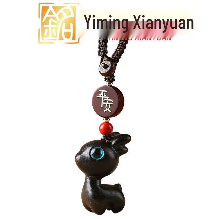 Брелок-подвеска для ключей и телефона Yiming Xianyuan с сандаловым деревом и оленем для пар