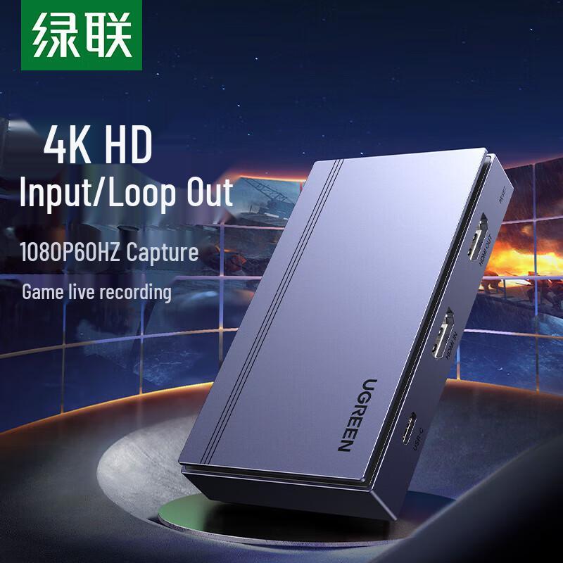 Ugreen CM410 HDMI Карта видеозахвата