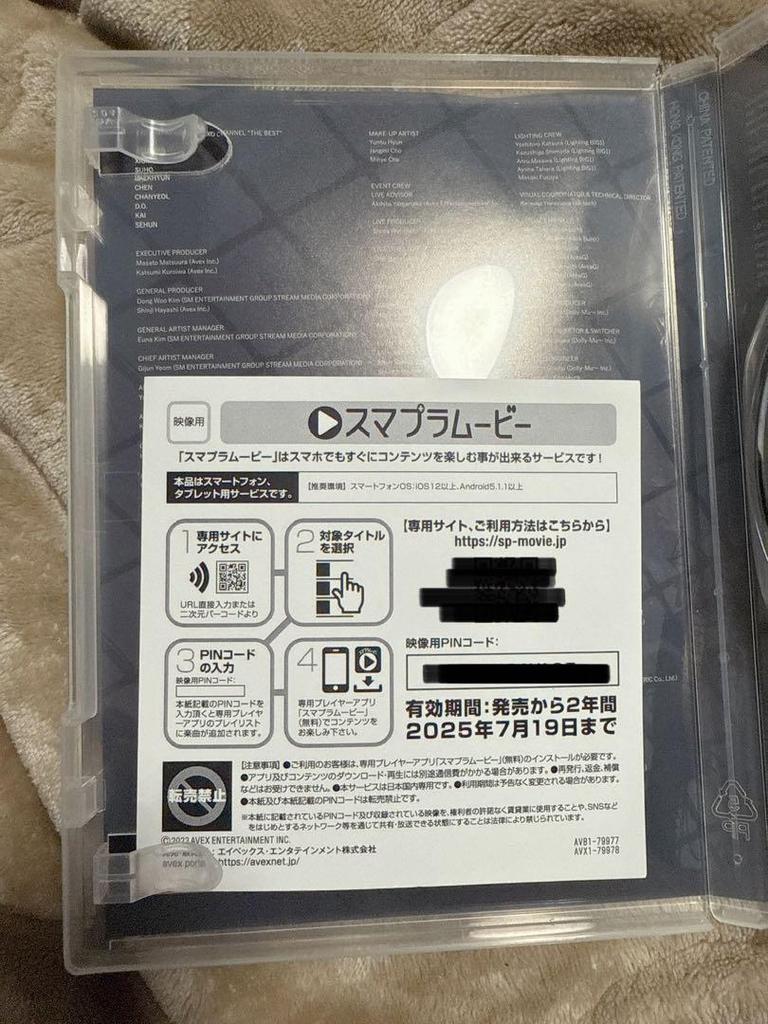 [USED] EXO CHANNEL THE BEST DVD No Trading Card